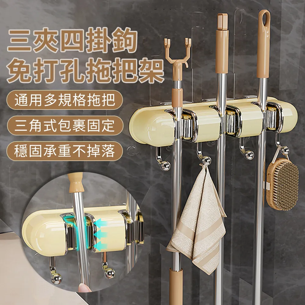 拖把掛鉤免打孔浴室架子掛掃把夾卡座強力魔力無痕壁掛置物架粘~特價 歷史價格詳細信息