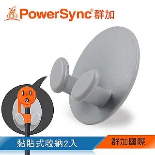 群加 PowerSync 自黏式束線帶固定座(50入)(20×20mm) 歷史價格詳細信息