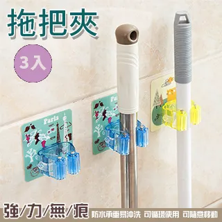 魔力夾/拖把夾/收納夾-1入 歷史價格詳細信息