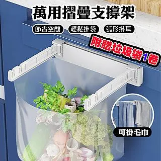 垃圾桶 壁掛式垃圾桶 折疊垃圾桶 廚房垃圾桶 掛式垃圾桶-精彩市集 歷史價格詳細信息