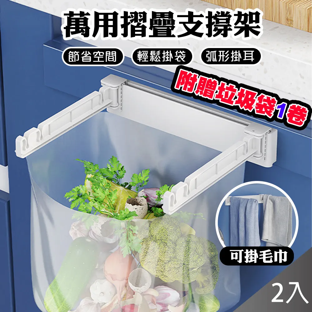 垃圾桶 壁掛式垃圾桶 折疊垃圾桶 廚房垃圾桶 掛式垃圾桶-精彩市集 歷史價格詳細信息