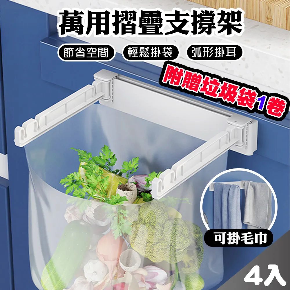 垃圾桶 壁掛式垃圾桶 折疊垃圾桶 廚房垃圾桶 掛式垃圾桶-精彩市集 歷史價格詳細信息