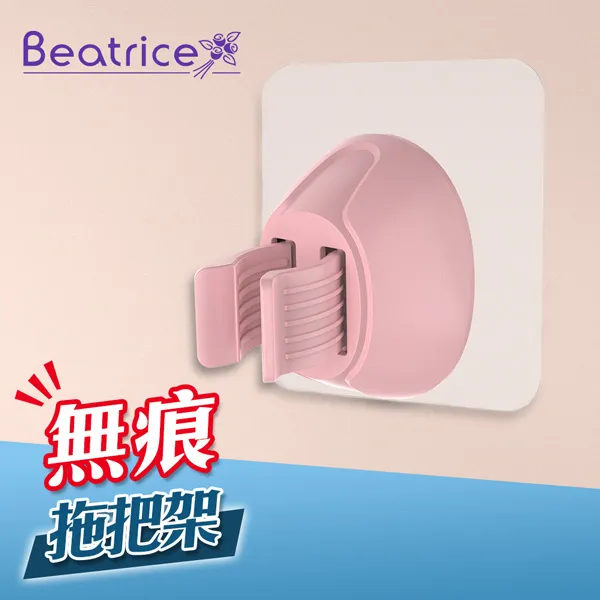 【Beatrice 碧翠絲】強力無痕鯨魚造型牙刷架-藍（1支用 歷史價格詳細信息