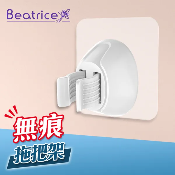 【Beatrice 碧翠絲】強力無痕鯨魚造型牙刷架-藍（1支用 歷史價格詳細信息