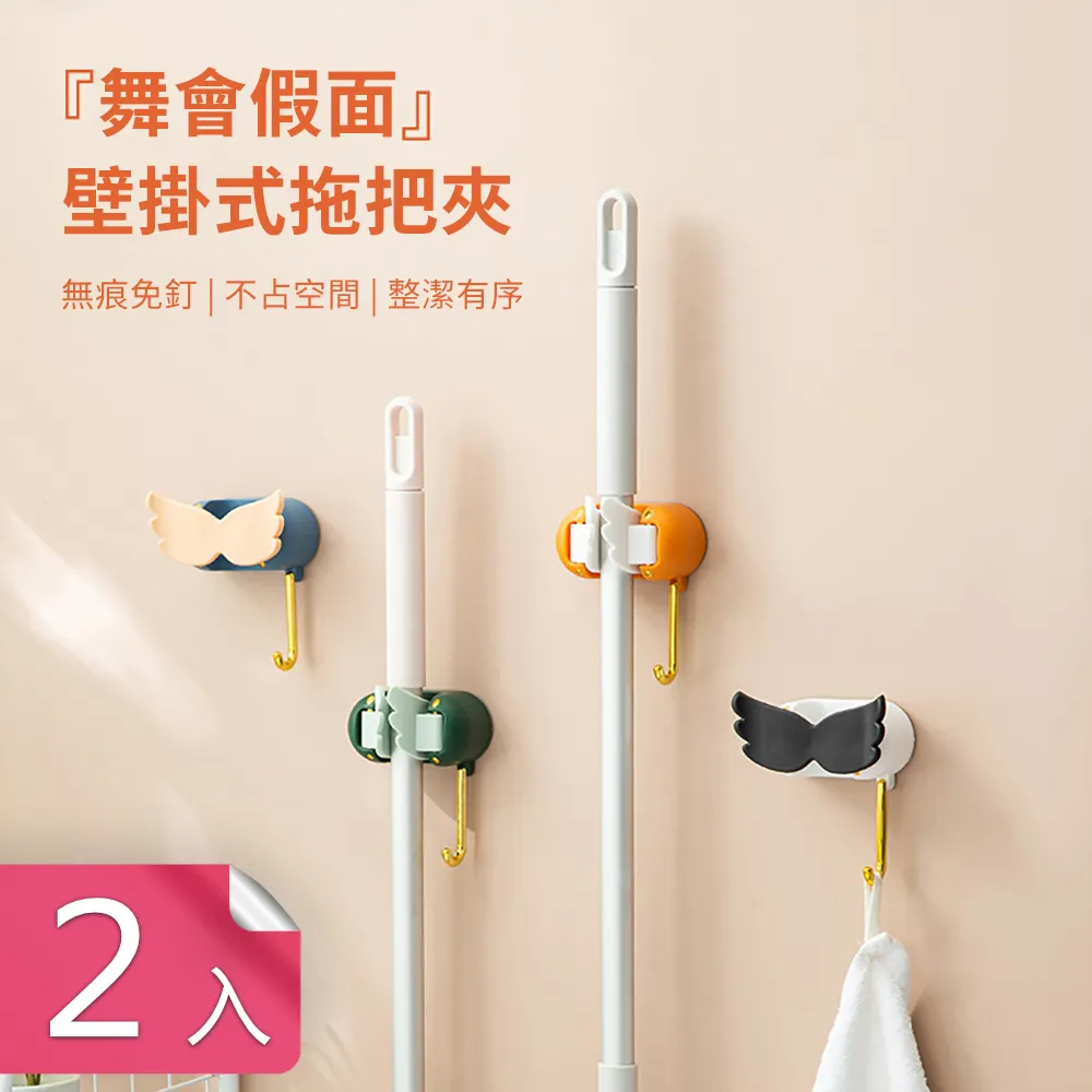 壁掛式拖把夾鋁合金牆上打孔掛架衛生間卡扣德國掛鈎免掃把拖 歷史價格詳細信息