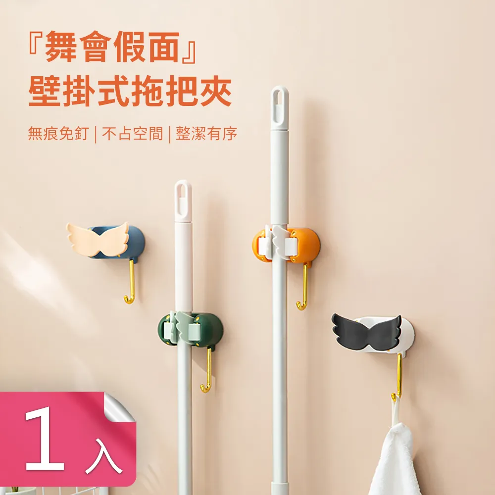 壁掛式拖把夾鋁合金牆上打孔掛架衛生間卡扣德國掛鈎免掃把拖 歷史價格詳細信息