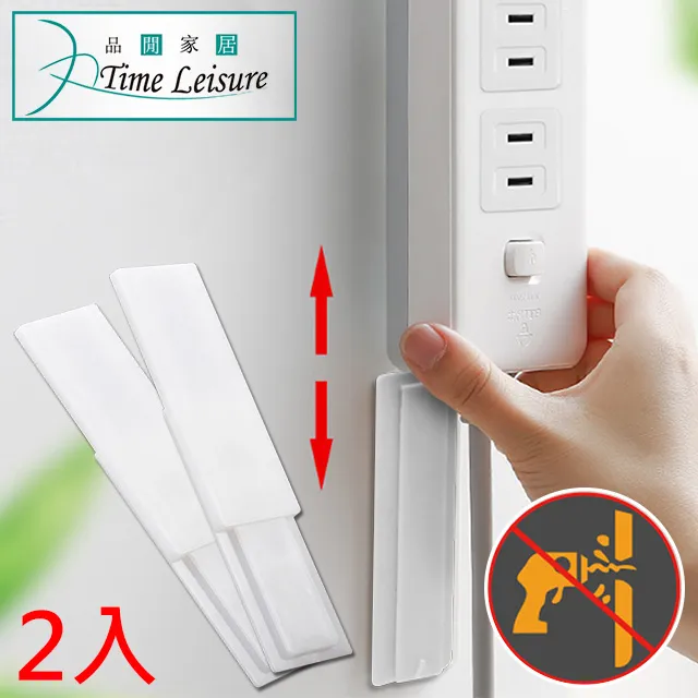 無痕遙控器手機充電置物架2入組 歷史價格詳細信息