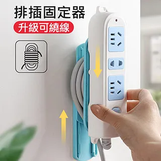 免打孔延長線排插固定器(1入)【小三美日】D010806 歷史價格詳細信息