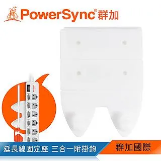 群加 Powersync 延長線收納盒/灰蓋(BHN-903) 歷史價格詳細信息