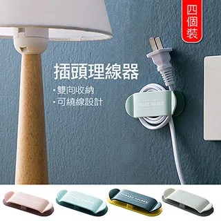 (4入)免打孔 無痕貼不鏽鋼牙刷杯架 杯架 刮鬍刀架 歷史價格詳細信息