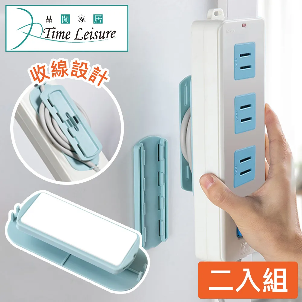 延長線收納固定器/排插固定座(2入組) 免打孔/壁掛式 歷史價格詳細信息