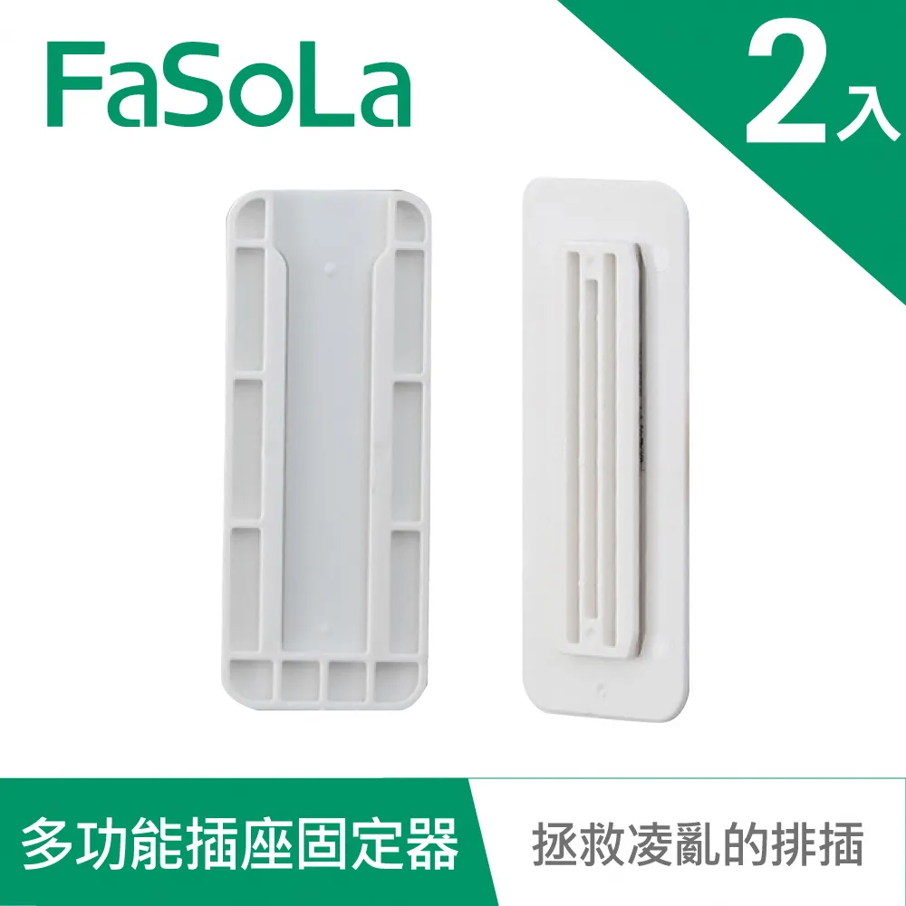 FaSoLa 多功能2in1切藥器 儲藥盒 歷史價格詳細信息