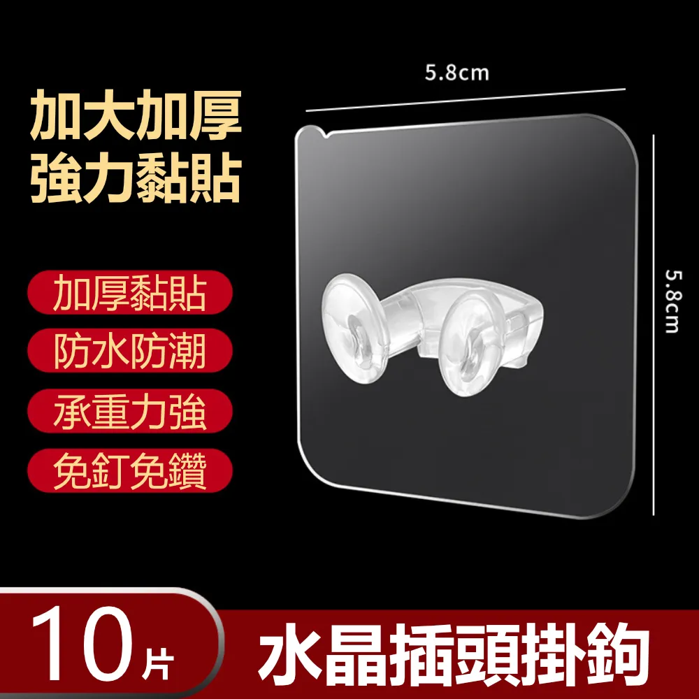 【荷生活】免打孔透明背膠強力承重拖把夾 壁掛式掃把地刷卡座-3入 歷史價格詳細信息