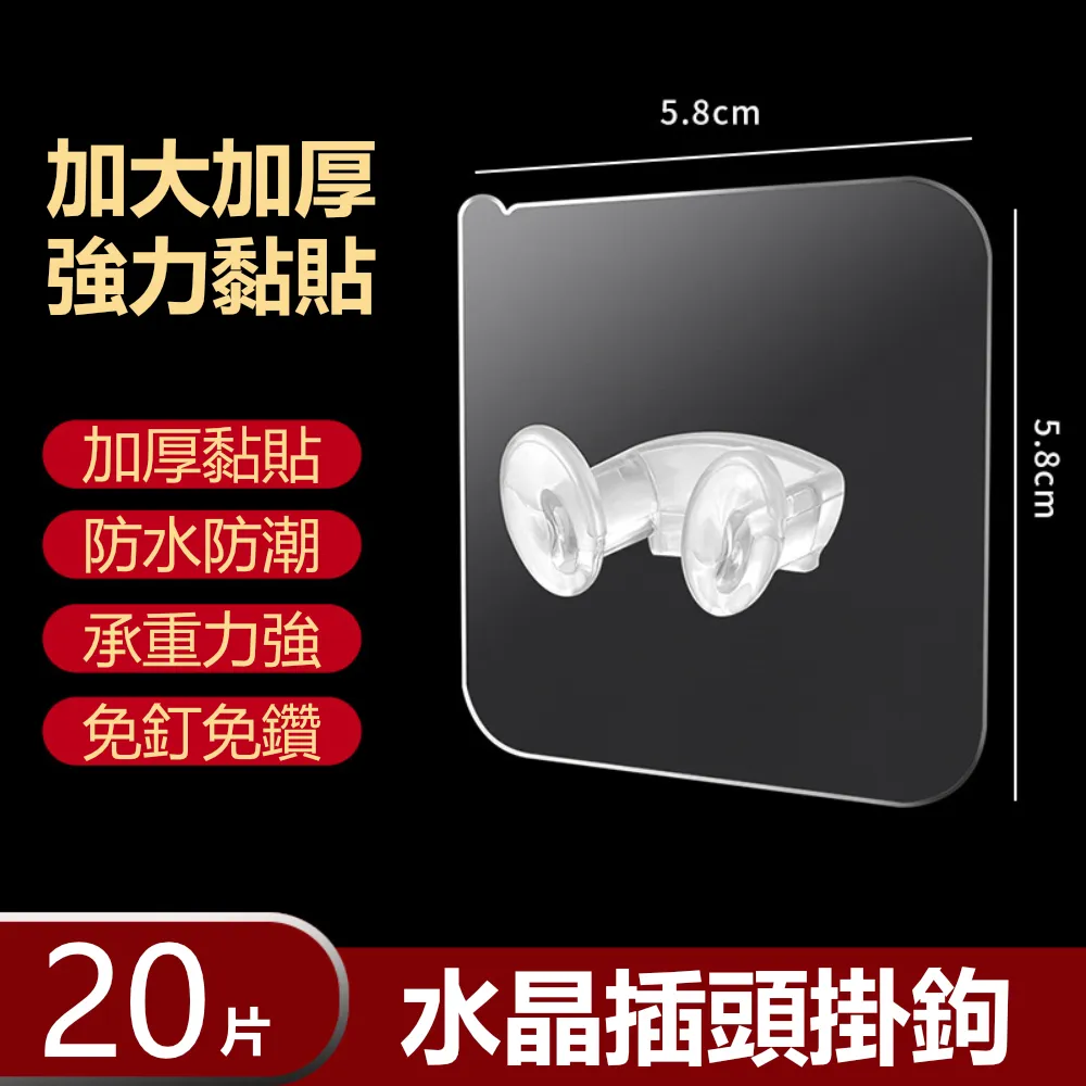 【荷生活】免打孔透明背膠強力承重拖把夾 壁掛式掃把地刷卡座-3入 歷史價格詳細信息