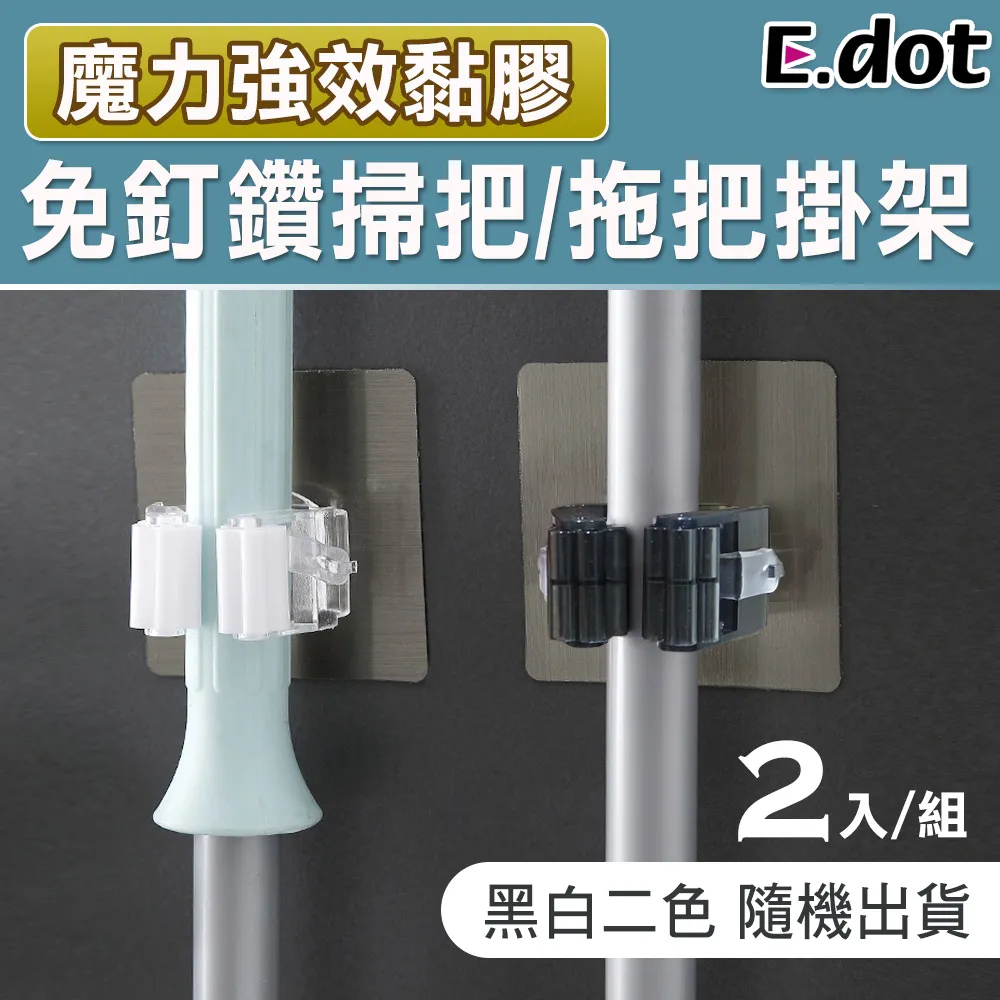 【E.dot】魔力無痕不鏽鋼壁掛式吹風機架 歷史價格詳細信息
