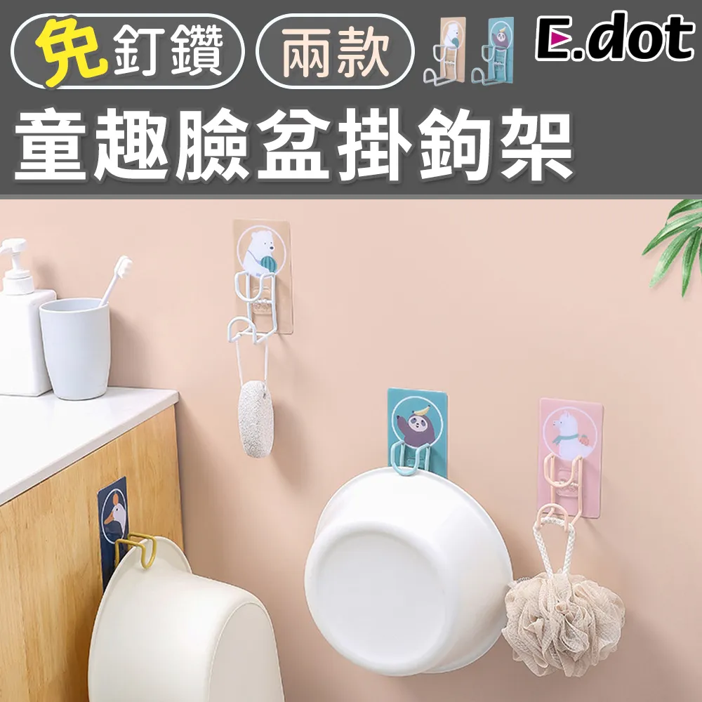 【E.dot】免釘鑽可旋轉衣架收納架 歷史價格詳細信息