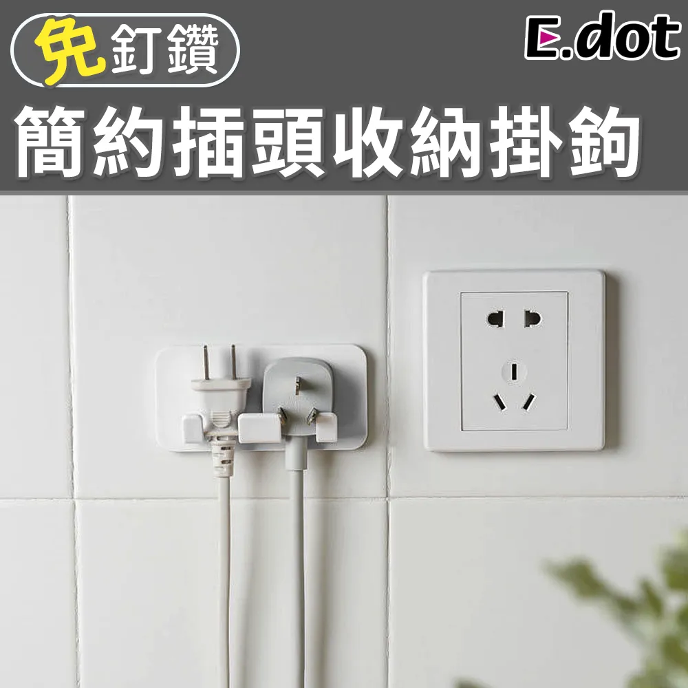 【E.dot】日系簡約雙層長方形瀝水托盤 歷史價格詳細信息