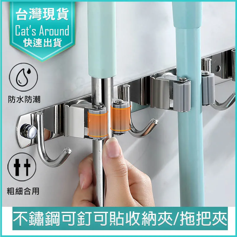 拖把掛鉤304不銹鋼掛拖把架免打孔衛生間拖把夾壁掛陽臺掃把掛架~特價 歷史價格詳細信息