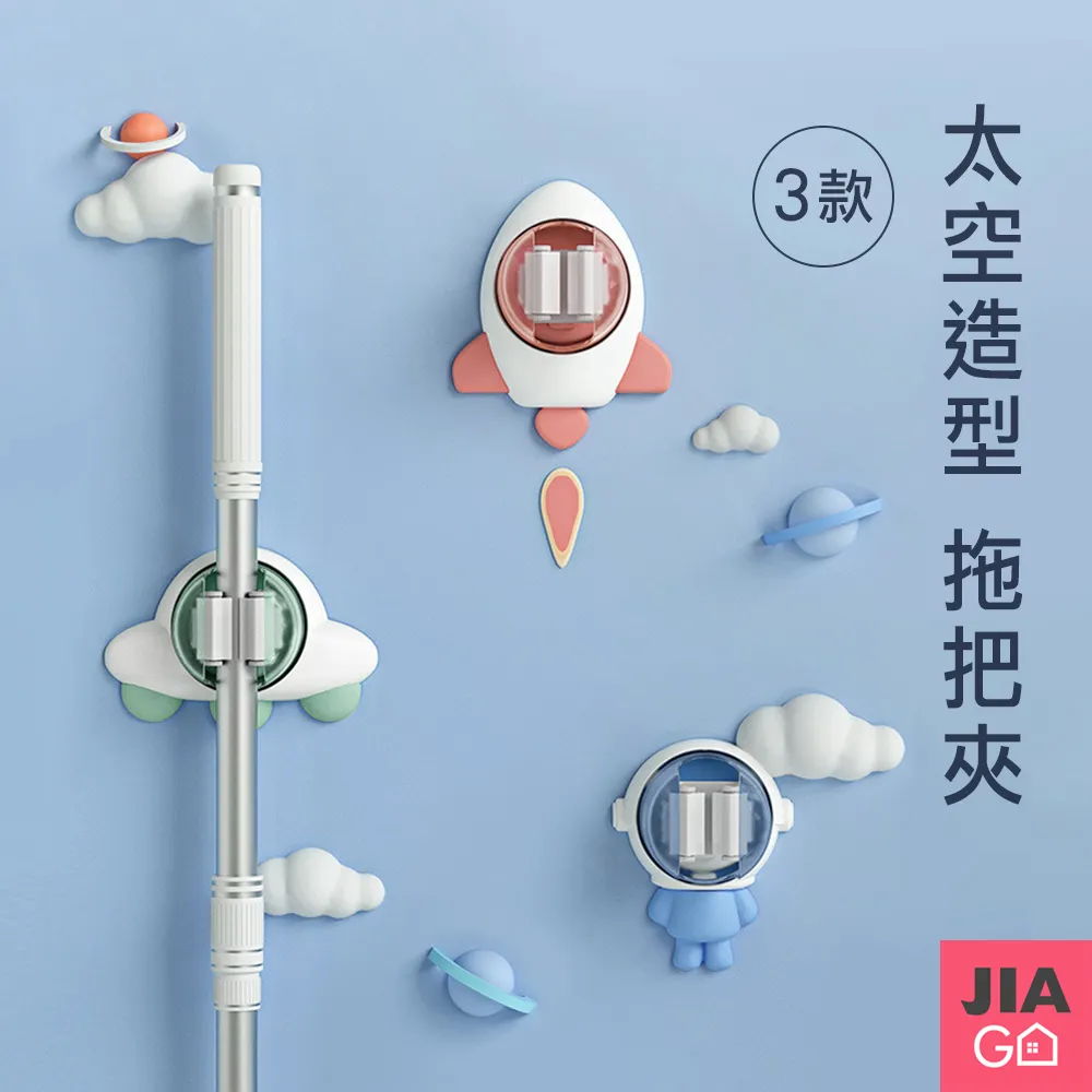 JIAGO 太空鋁吹風機架組_Dyson吹風機架 歷史價格詳細信息