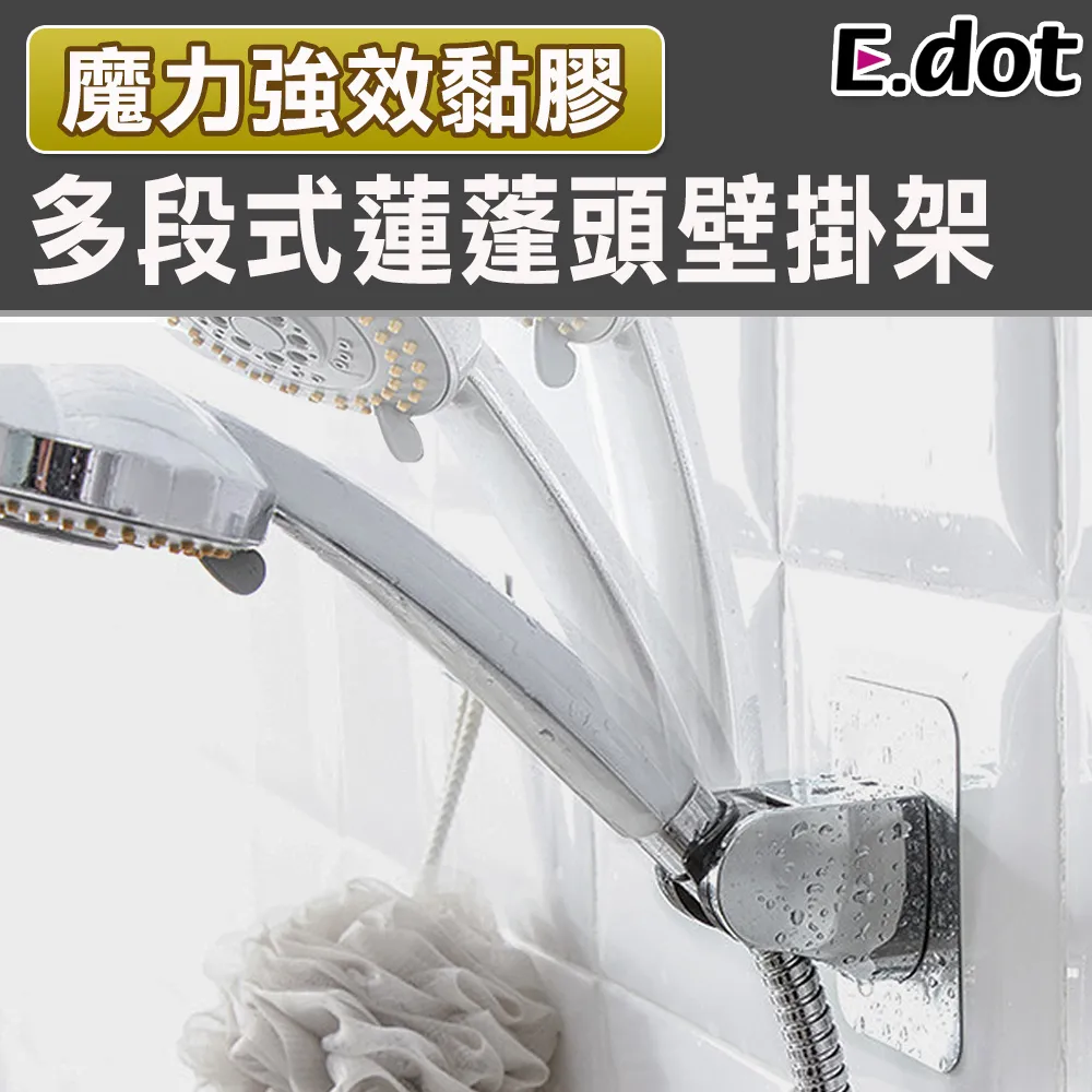 【E.dot】魔力無痕不鏽鋼壁掛式吹風機架 歷史價格詳細信息