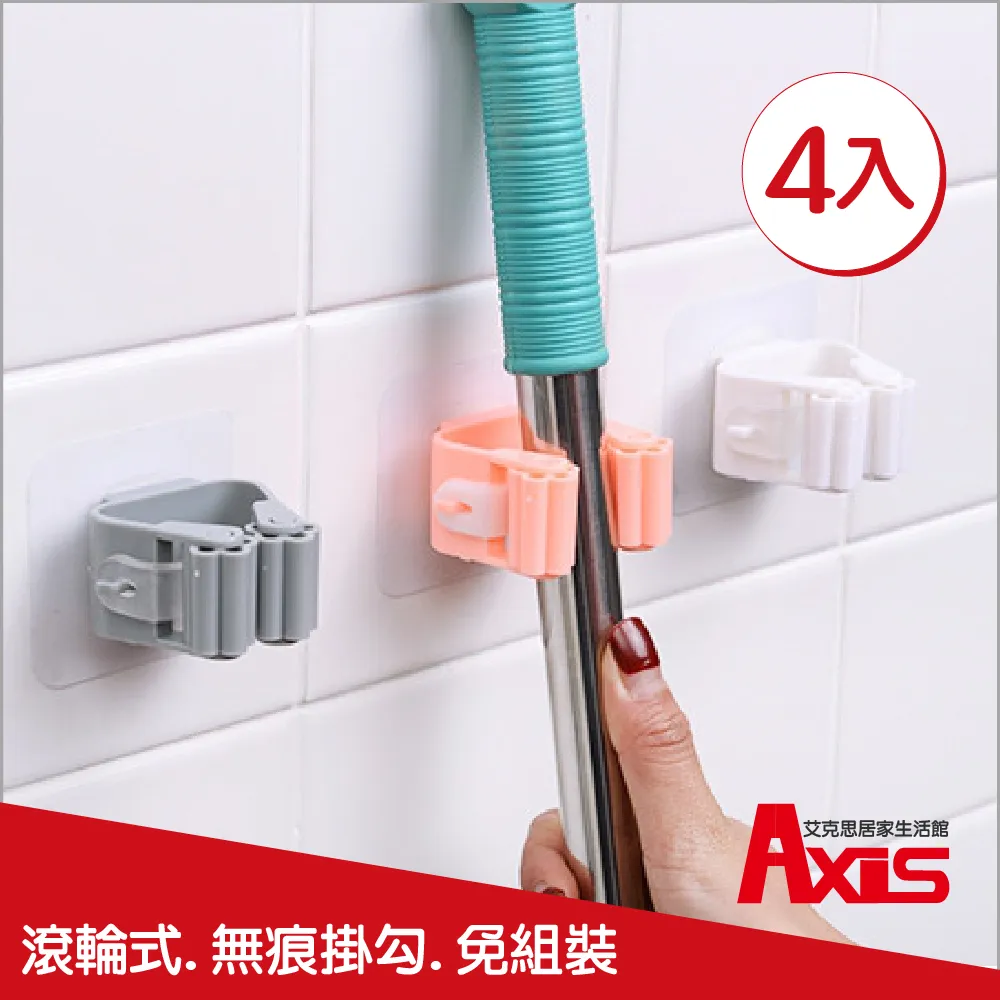 《AXIS 艾克思》免釘無痕吹風機門後掛架_1入 歷史價格詳細信息