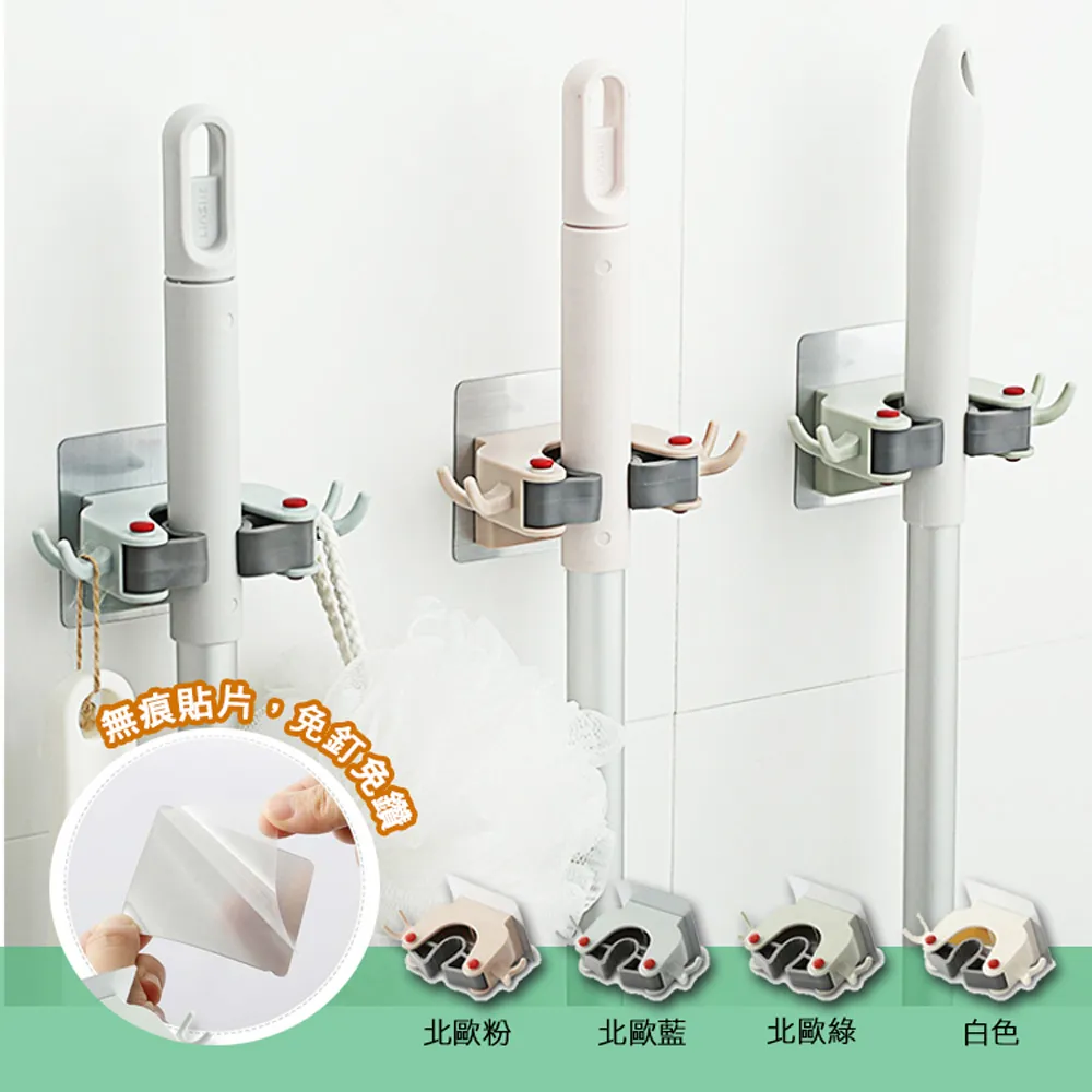 北歐風無痕拖把架 價格比較,價格查詢,歷史價格詳細信息