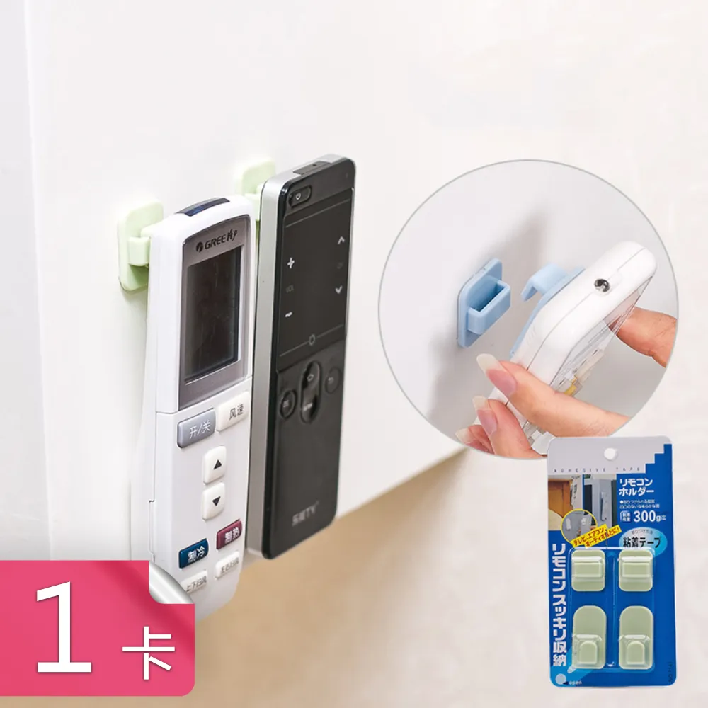 【茉家】免打孔壁掛直放二用型長虹紋收納盒-2入 歷史價格詳細信息