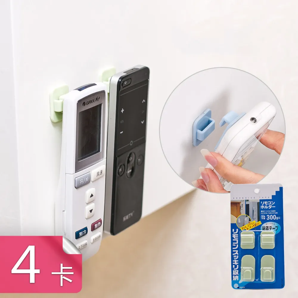 【茉家】免打孔壁掛直放二用型長虹紋收納盒-2入 歷史價格詳細信息