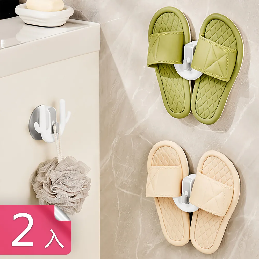 【荷生活】免釘免打孔太空鋁浴室毛巾架橫桿架 加寬版拖鞋架抹布架-60公分1入 歷史價格詳細信息