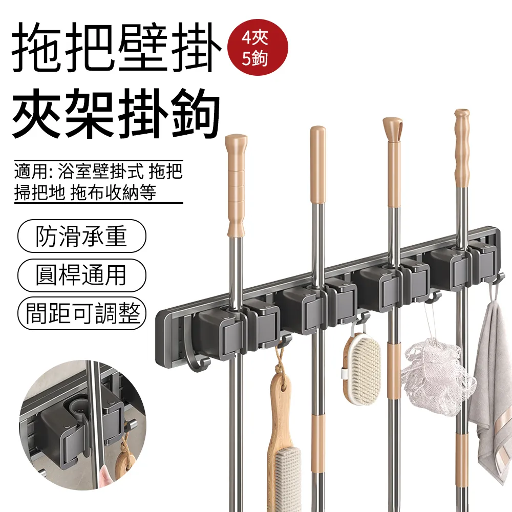 壁掛式拖把夾鋁合金牆上打孔掛架衛生間卡扣德國掛鈎免掃把拖 歷史價格詳細信息