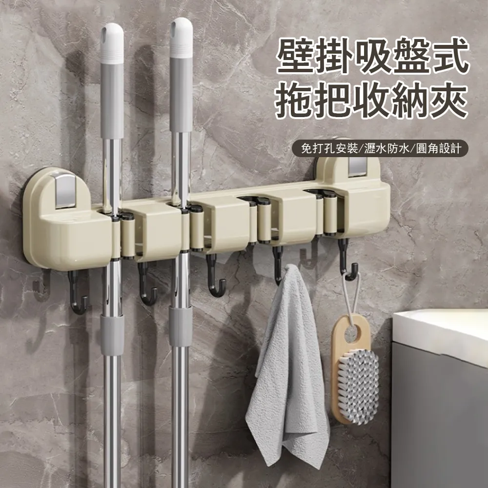 壁掛式拖把夾鋁合金牆上打孔掛架衛生間卡扣德國掛鈎免掃把拖 歷史價格詳細信息