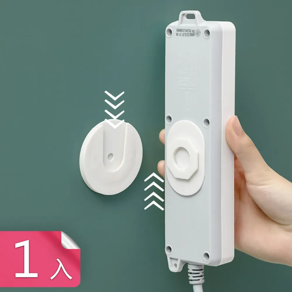 無痕遙控器手機充電置物架2入組 歷史價格詳細信息