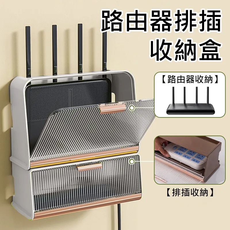 插排插座收納盒延長線電源線數據線充電器電線收納神器桌面集線器 歷史價格詳細信息
