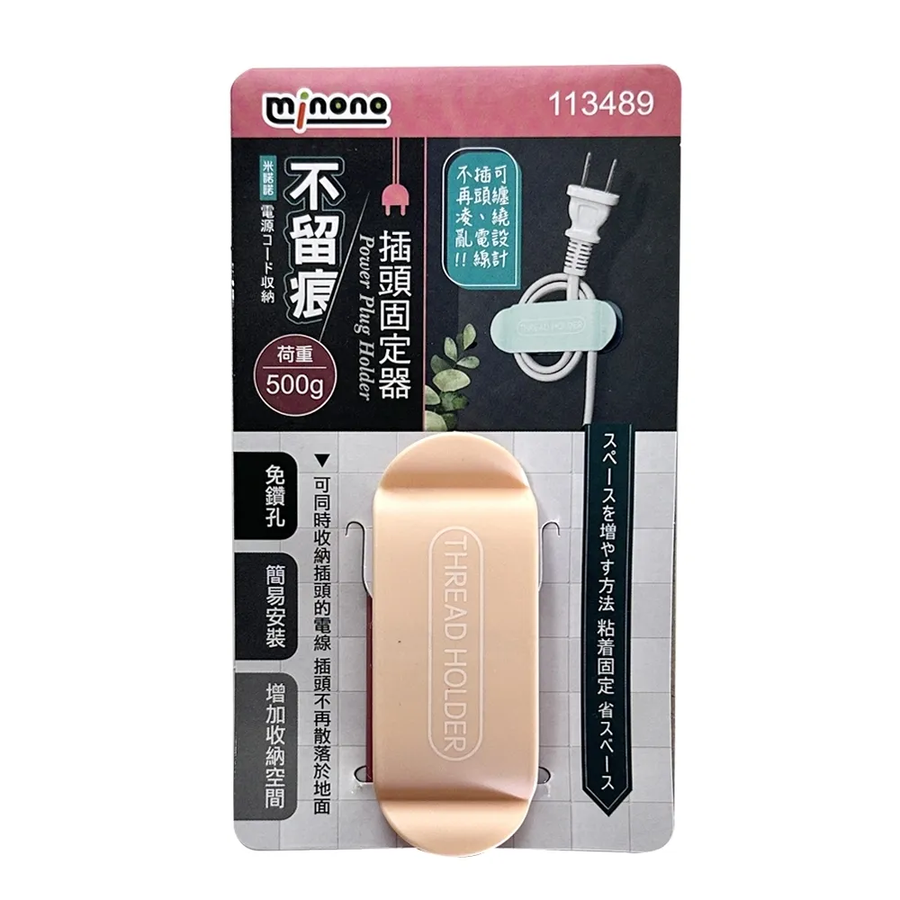 米諾諾不留痕不鏽鋼吹風機架-2入組 歷史價格詳細信息