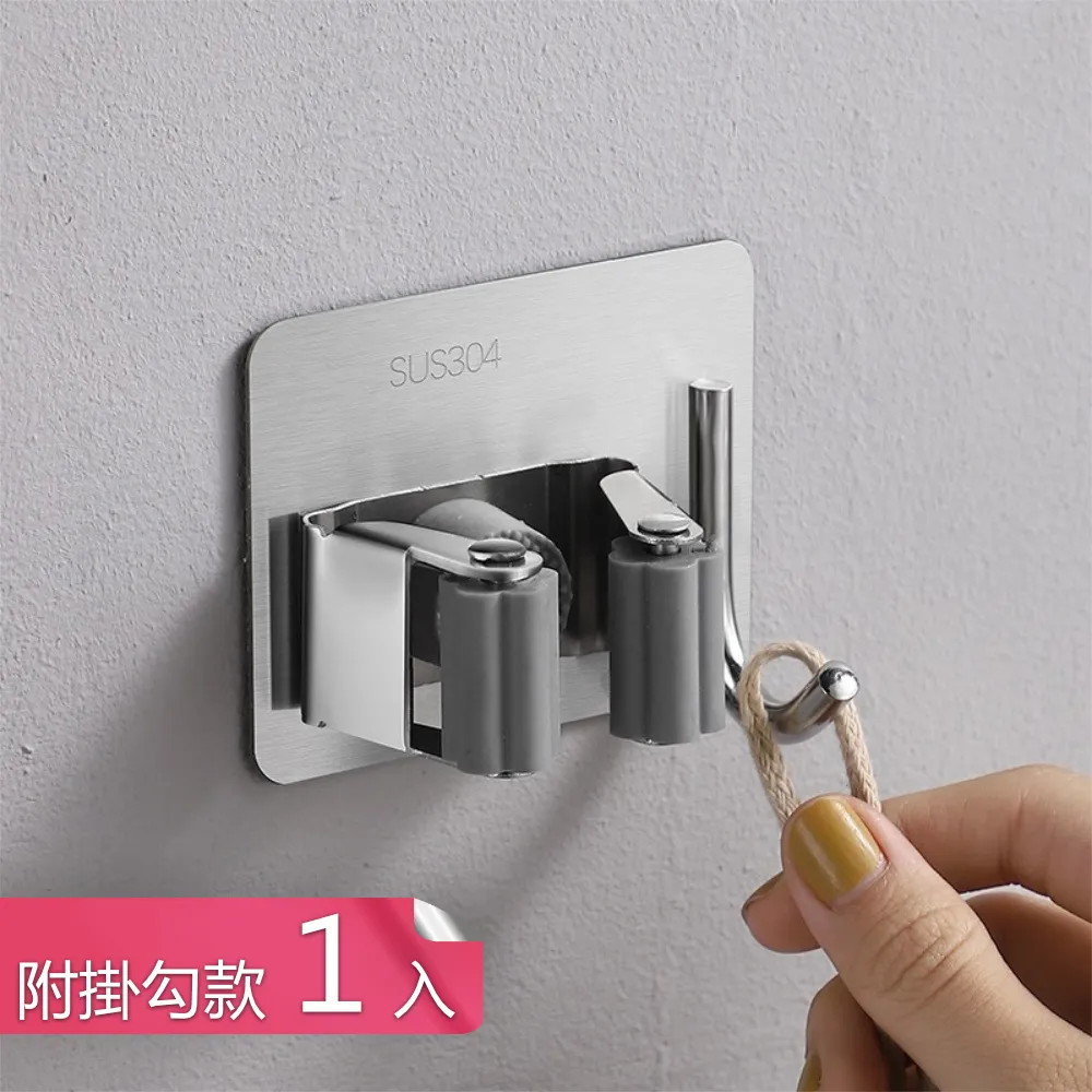 【茉家】壁掛式304不鏽鋼免釘附掛鈎拖把夾-單夾款3入 歷史價格詳細信息