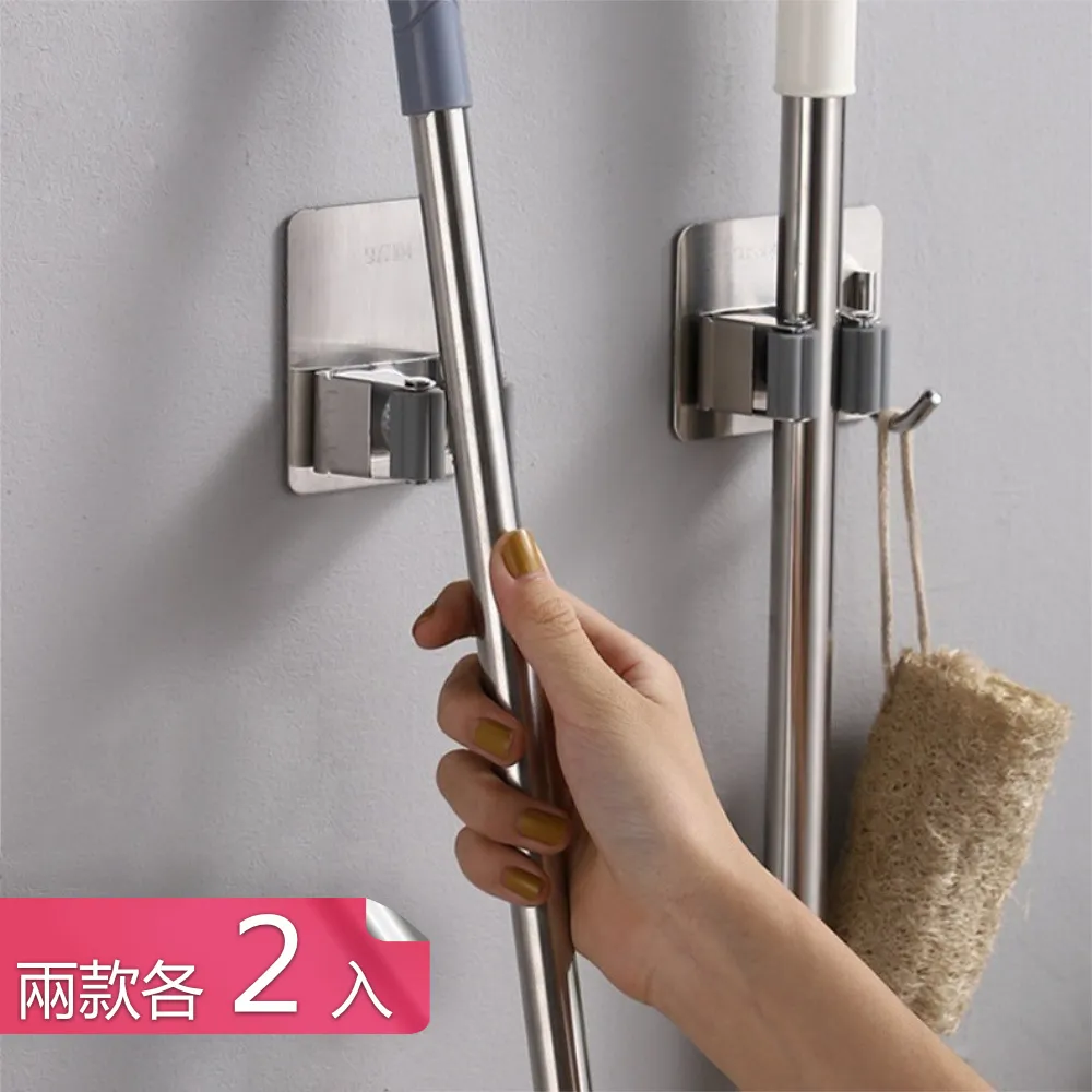 【茉家】壁掛式304不鏽鋼免釘附掛鈎拖把夾-單夾款3入 歷史價格詳細信息
