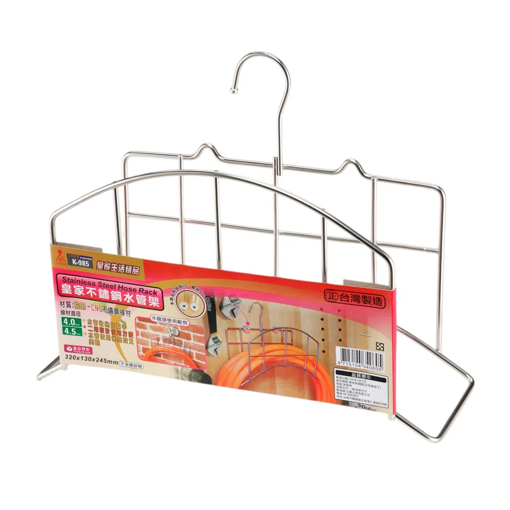 皇家不鏽鋼10格立盤架(1入)餐盤架 歷史價格詳細信息