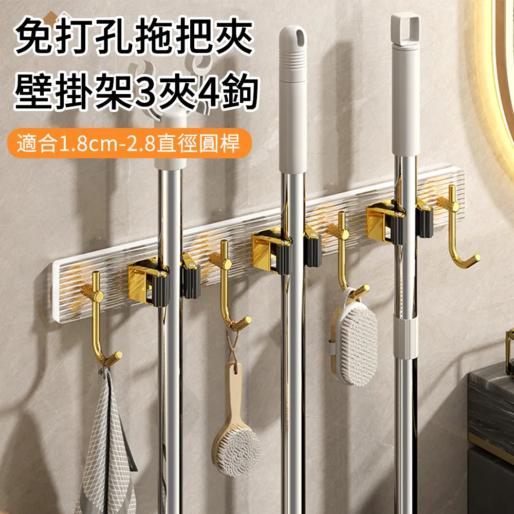 【3夾4勾】304拖把掛鉤 不鏽鋼拖把掛勾 拖把架 歷史價格詳細信息