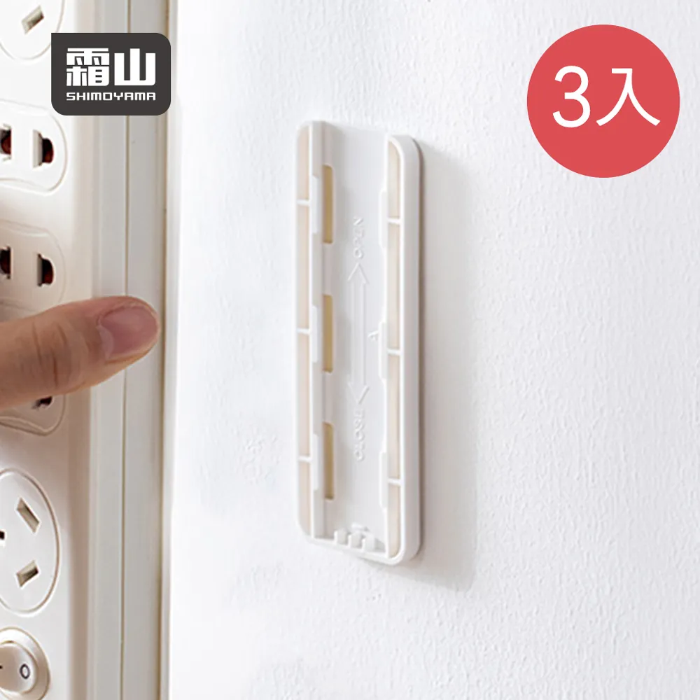 【日本霜山】免鑽釘小物收納用方形磁吸貼片/磁鐵片-30入 歷史價格詳細信息