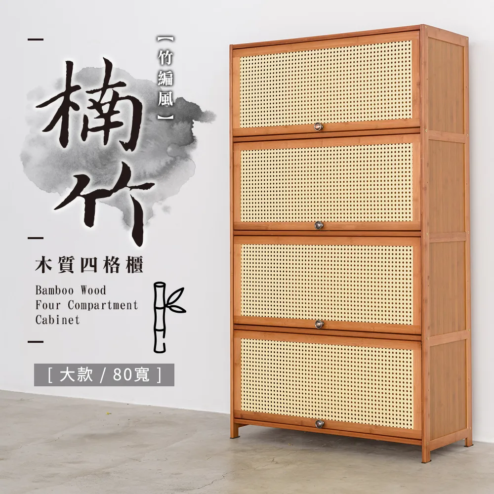 dayneeds 眷風情懷-長虹餐邊桌(小款70cm寬)仿古風/眷村/懷舊/經典/電視櫃/斗櫃/整理櫃/置物櫃/書櫃 歷史價格詳細信息