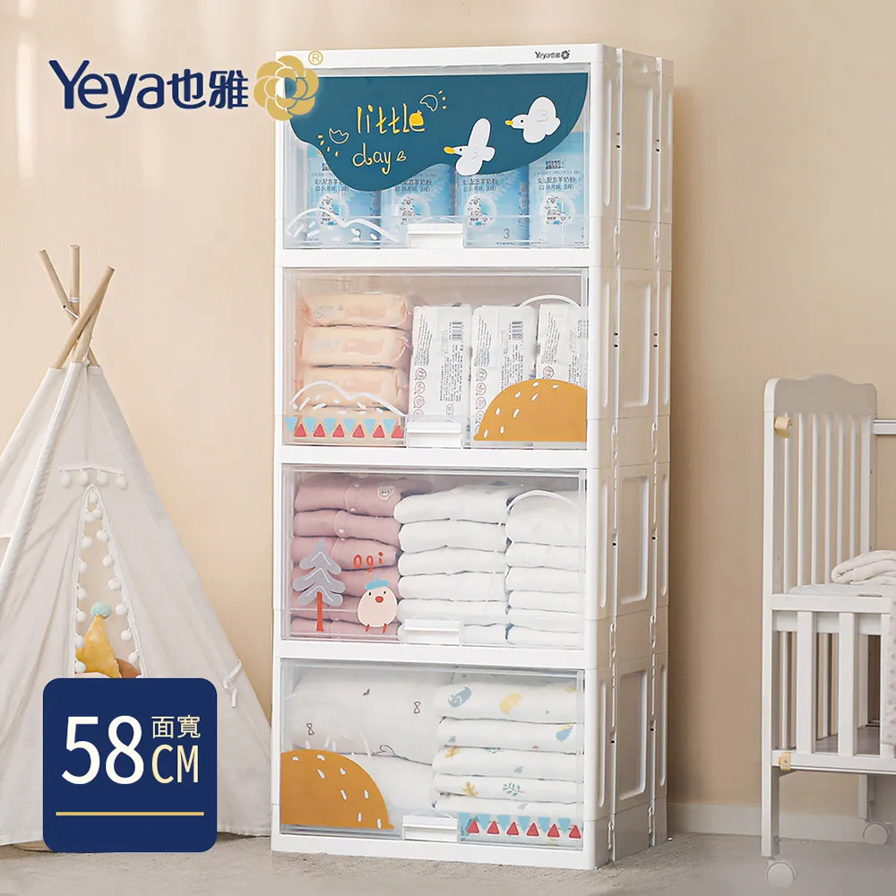 【Yeya也雅】小沐馬多功能折疊式兒童洗髮躺椅/餐椅(附桌板)-DIY-3色可選 歷史價格詳細信息