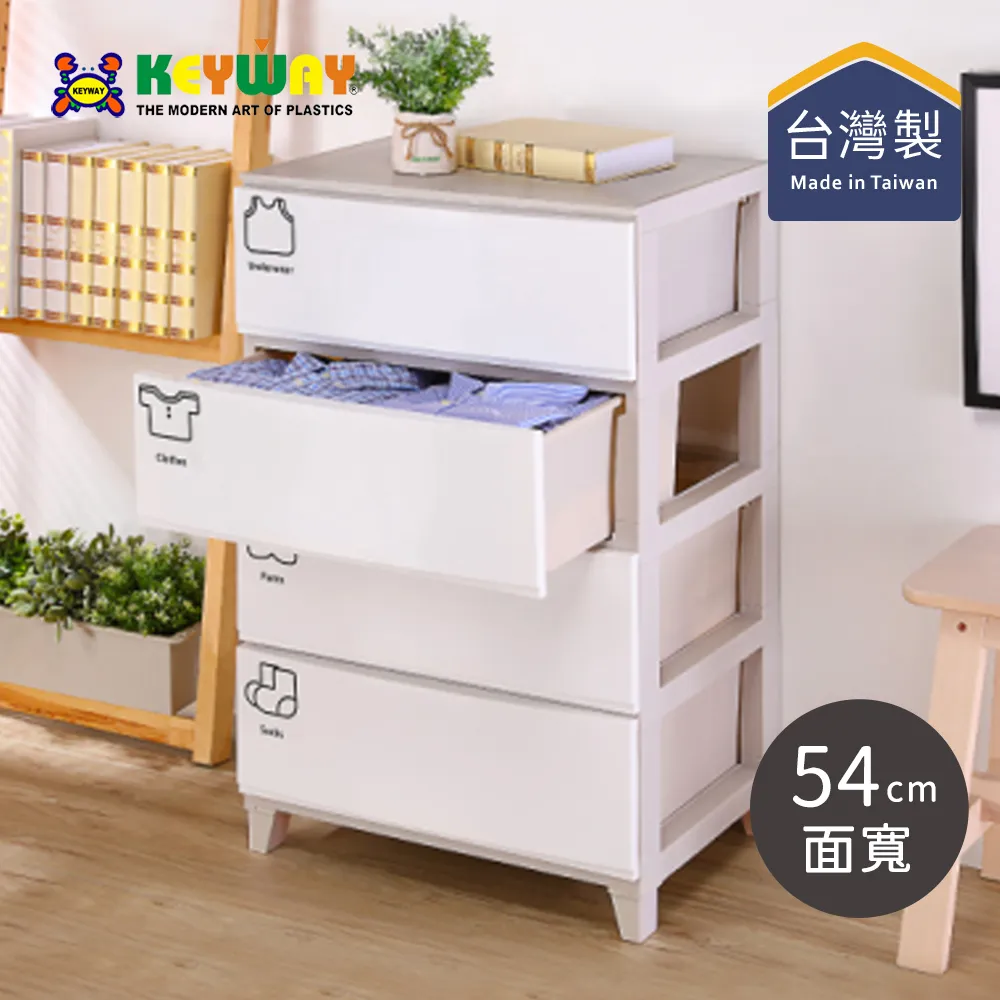 KEYWAY 溫莎五層高級鞋架 單人尺寸款 A-1350 30.3x29.4x88.1cm 歷史價格詳細信息