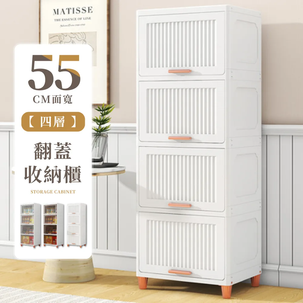 【好氣氛家居】四層多功能夾縫防塵收納櫃 歷史價格詳細信息