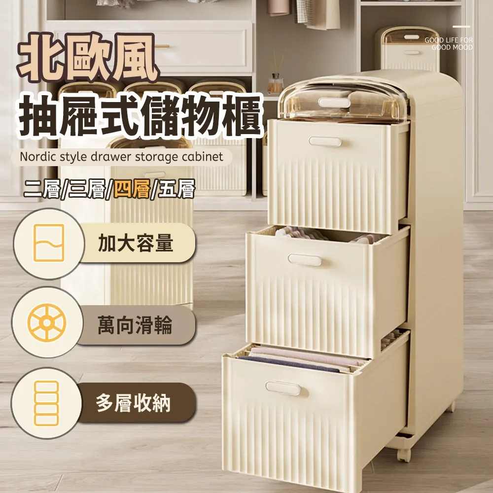 【樂邦】抽屜收納文件置物櫃4066-五層(資料櫃 收納 整理) 歷史價格詳細信息