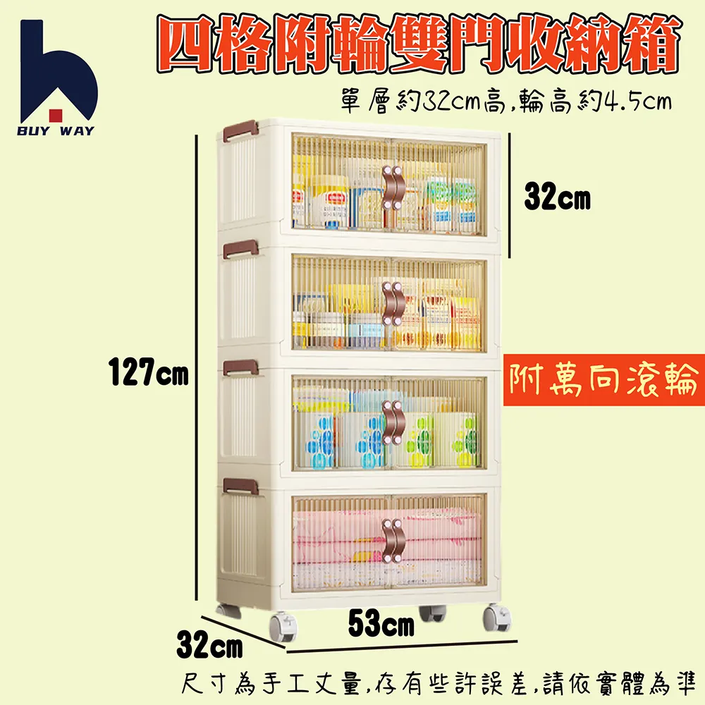 【WAY&WAY崴海】風扇 抗夏夾式2用風扇 12v 風速可調 HEBE(車麗屋) 歷史價格詳細信息