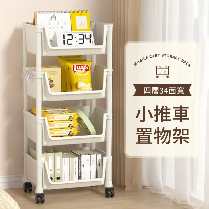 【好氣氛家居】四層多功能夾縫防塵收納櫃 歷史價格詳細信息