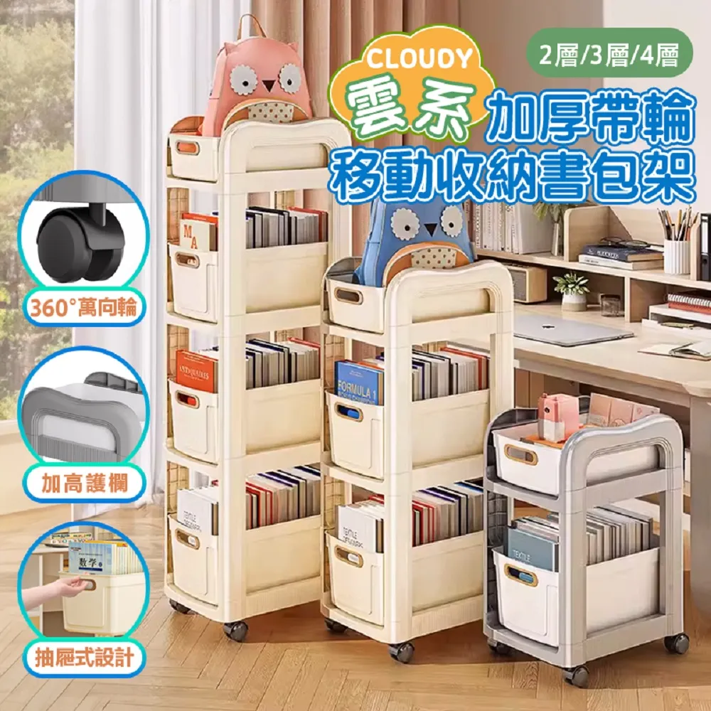 廚房4層小架子層架落地置物架不銹鋼25cm寬90厘米60儲物簡易擱架 歷史價格詳細信息