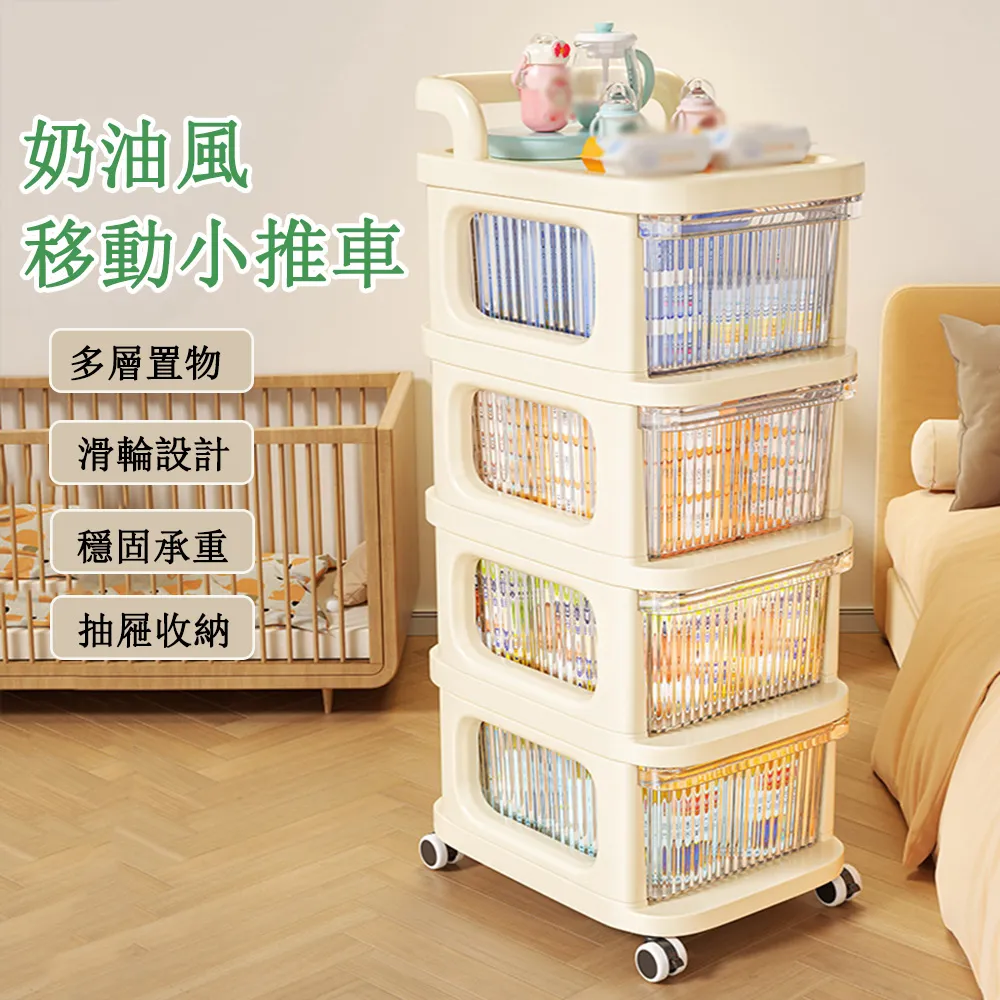 多功能收納架推車 四層收納架 移動式縫隙收納 廚房收納 收納 置物推車 歷史價格詳細信息