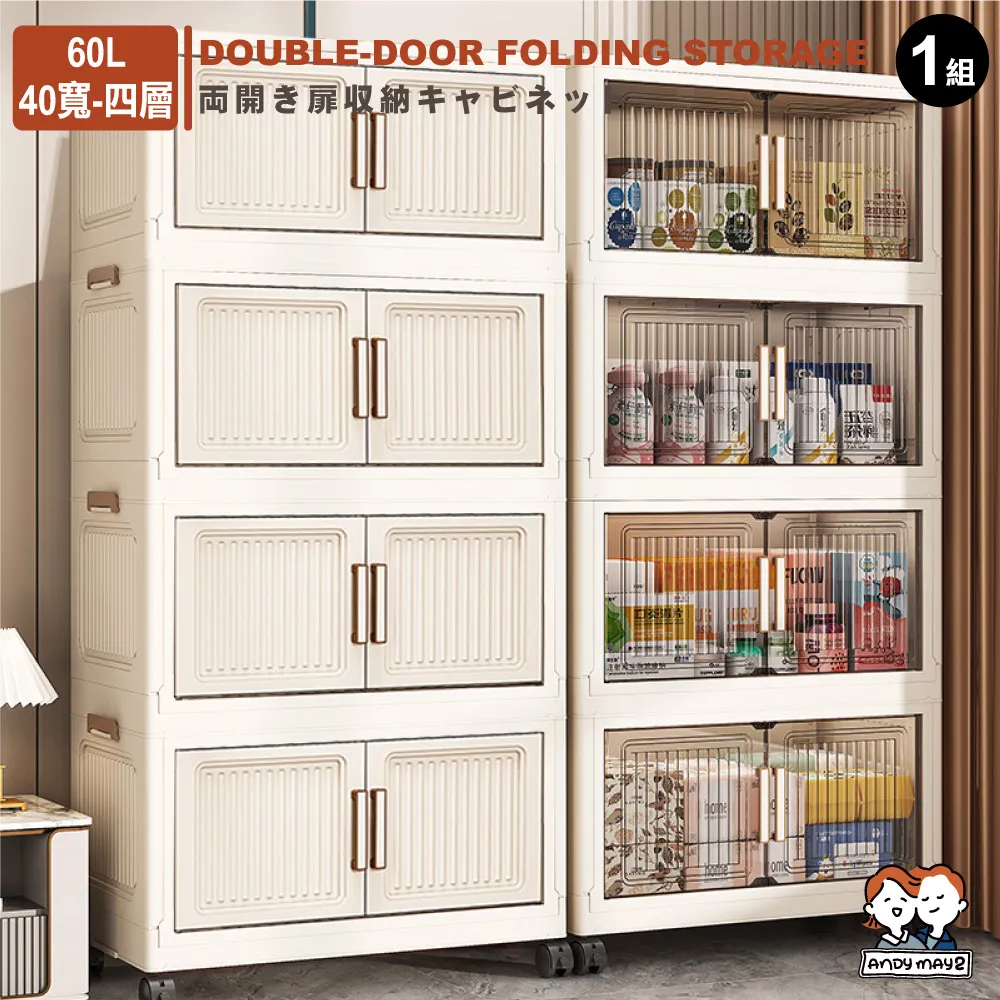 ANDYMAY2  40入_水晶弧型衣架 (吊掛衣架 曬衣架 無痕衣架) 歷史價格詳細信息