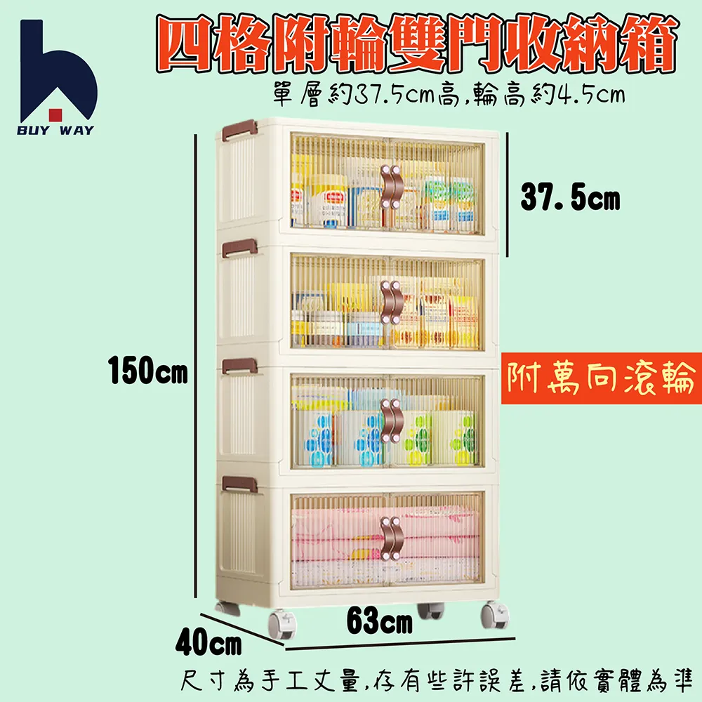 【WAY&WAY崴海】風扇 抗夏夾式2用風扇 12v 風速可調 HEBE(車麗屋) 歷史價格詳細信息